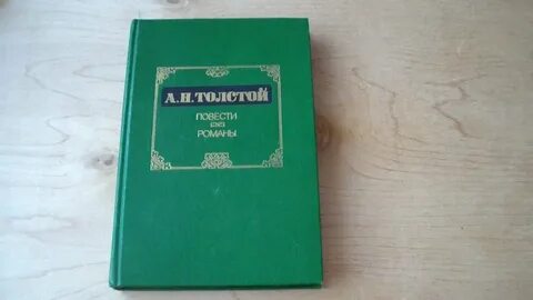 Толстой хромой барин