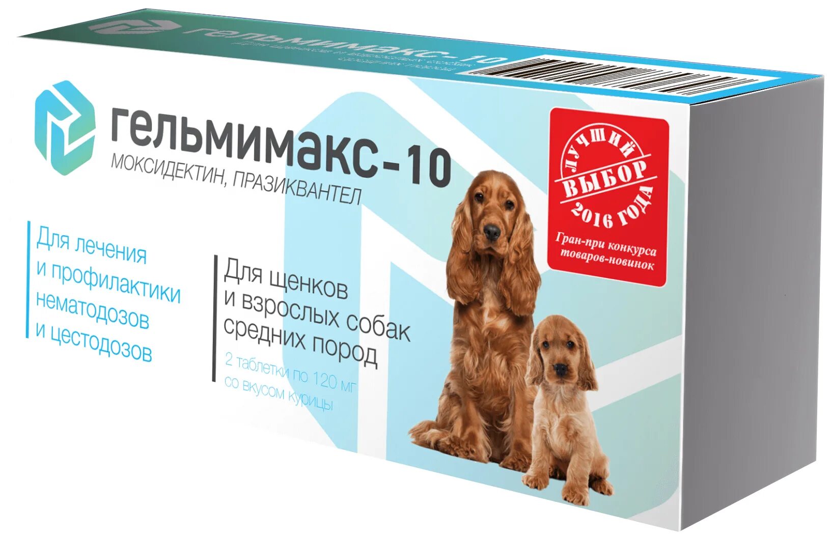 Apicenna Гельмимакс - 10 таблетки для щенков и взрослых средних пород 2 таб.. Гельмимакс 10 для щенков и собак средних пород. Apicenna Гельмимакс-10 таблетки для щенков и взрослых собак средних пород. Гельмимакс для кошек и собак.