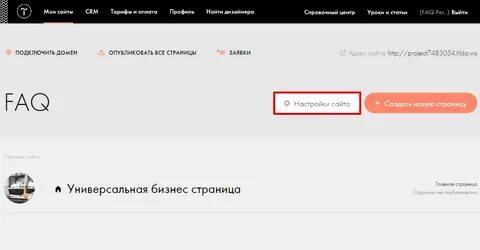 Сайт перемещен