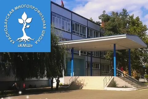 Частная школа краснодар