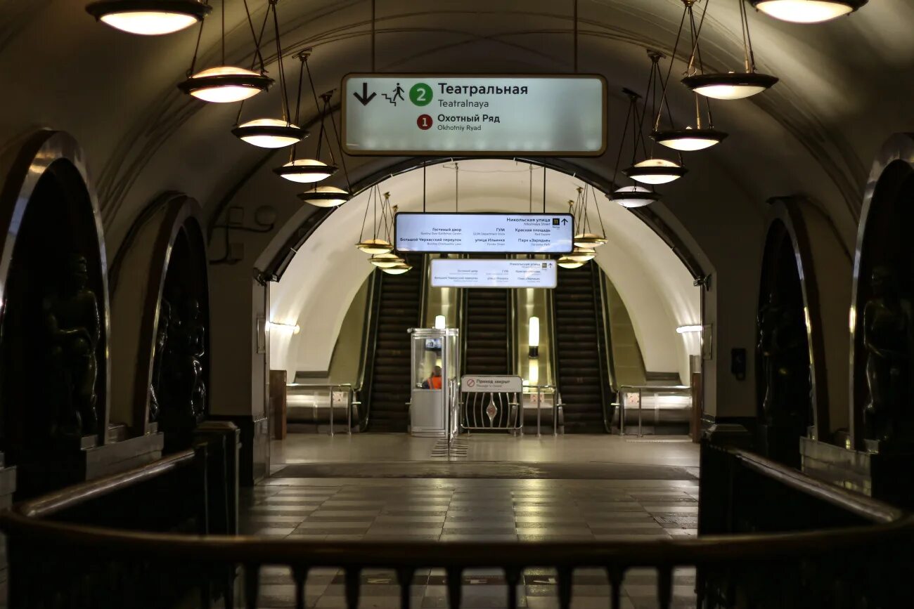 Станция метро арбатская синяя ветка. Станция метро арбатская арбатско-покровской линии. Станция метро александровский сад. Станция арбатская апл. Арбатская метро 3.