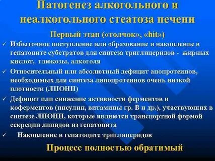 Лечение 70