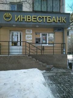 Инвестбанк