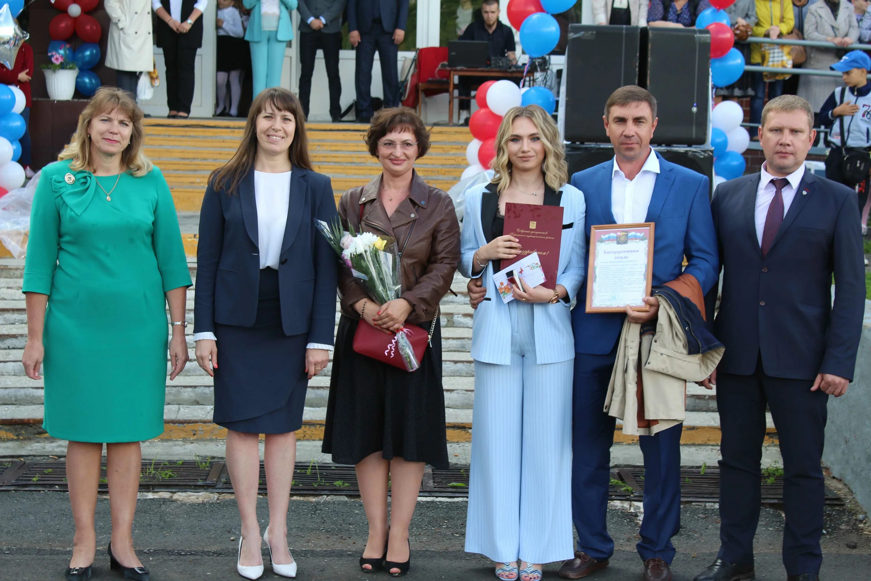 Сайт управления образования коркино. Учителя коркино. Сайт управления образования коркино. Ольга выборнова коркино. Управление образования ильинский район пермский край.