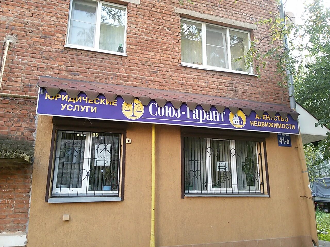 кирова 41 смоленск. кемерово, ул. мфц кемерово кирова 41а. улица кирова 41а. улица кирова 41а.