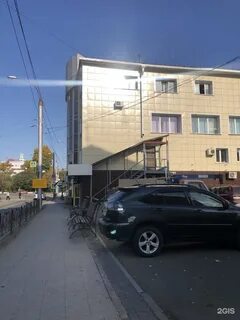 Надо 38