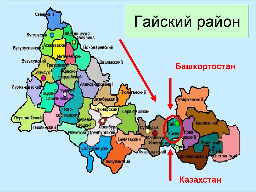 Карта Гайского района Оренбургской области. Карта Гайский городской округ Оренбургская область. Карта Оренбургской области. Районы Оренбургской области.