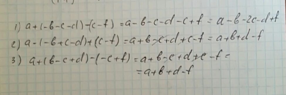 A b раскрыть скобки ответ. (а+b)-(c-d) раскрытие скобок. a+(-b) раскрыть скобки. a+(b-c)+d-a решение. раскрой е скобки а+(b-c-d).