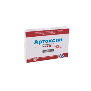 Артоксан уколы от чего назначают взрослым