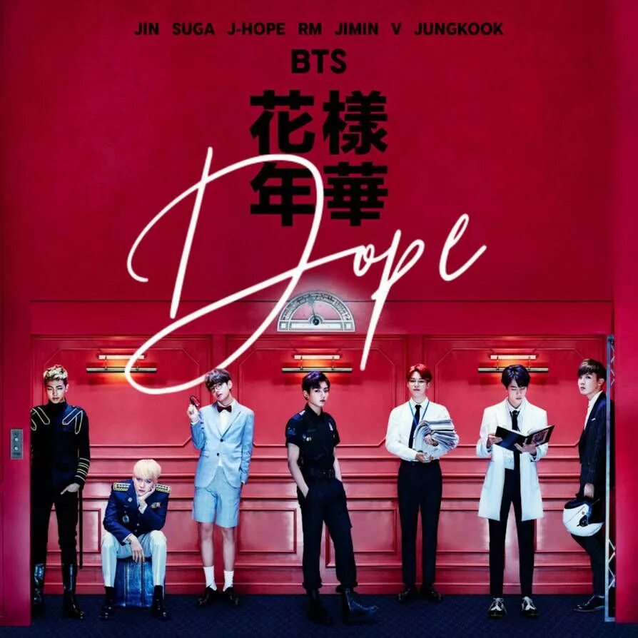 BTS Dope обложка. BTS Dope album. Dope BTS альбом. Обложки альбомов БТС. Песня bts альбом