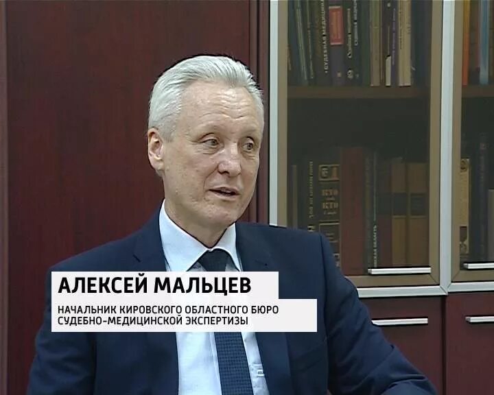 Судебно медицинская экспертиза киров. Рязань бюро смэ. Судебно медицинская экспертиза киров. Центр независимой экспертизы. Медицинская экспертиза.