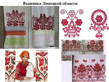 Вышивка неотъемлемый элемент народного костюма какой цветок