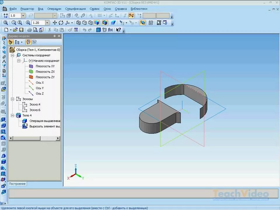 Библиотека элементов компас. Листовое моделирование в компас 3d. Компас 3d листовой металл. Компас 3д уроки фланец. Компас 3д листовое тело обечайка.