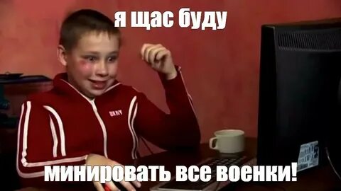 Я сейчас буду нервничать