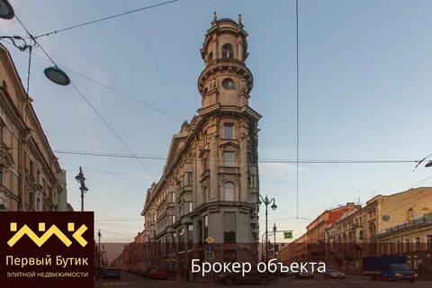 Улица рубинштейна 40 11 санкт петербург