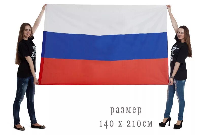 Стандарт российского флага. Размер российского флага стандартный. Стандарт российского флага. Стандарт российского флага. Размер российского флага.