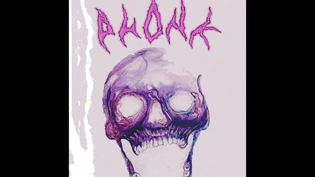 Включи другой фонк. Фонк лицо. ебейший фонк. фонк авы для вк.