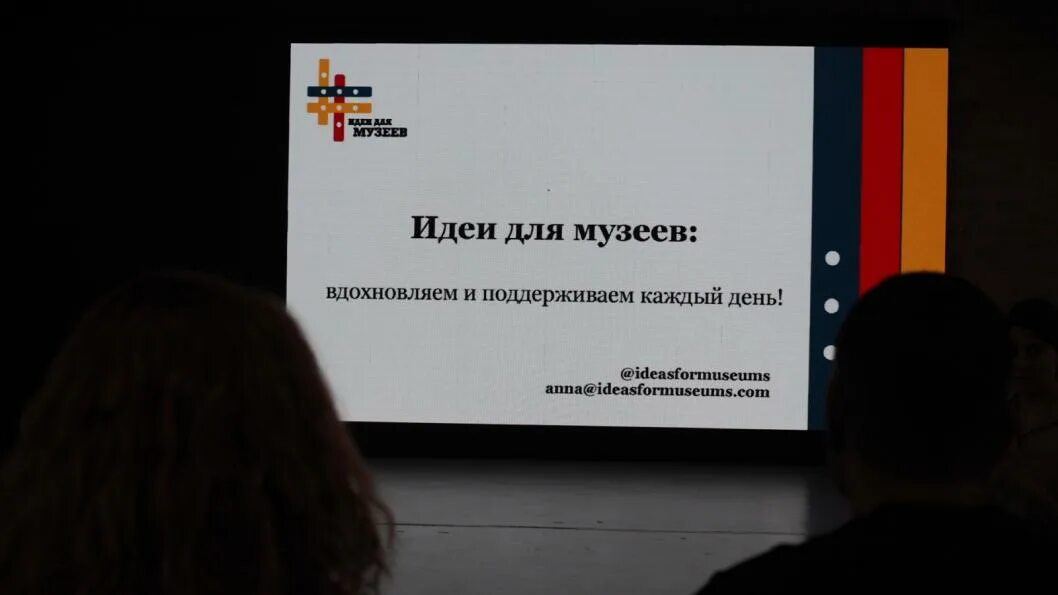 Ночь музеев тюмень 2025 программа. Ночь музеев тюмень 2025 программа