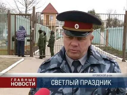 Шаховская колония
