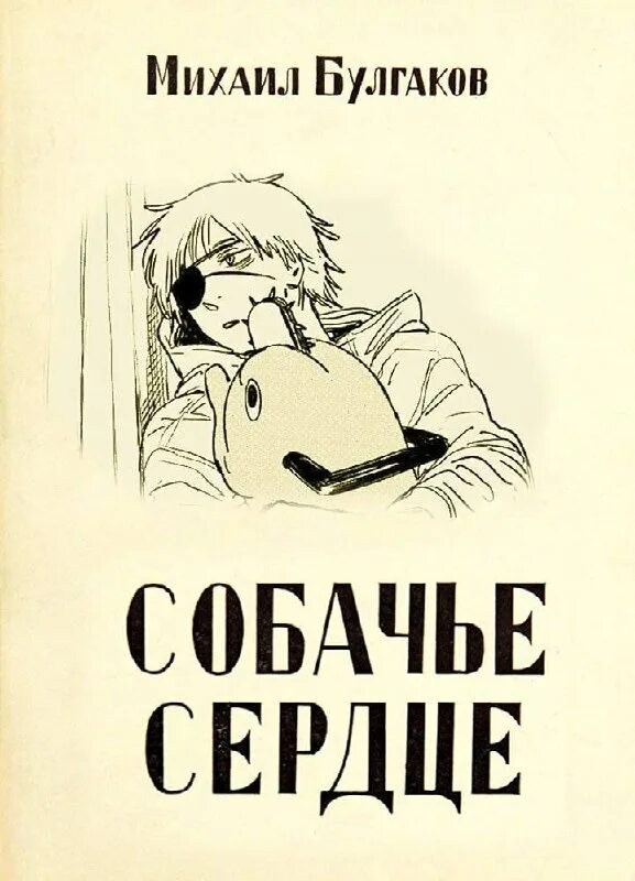 даркер журнал