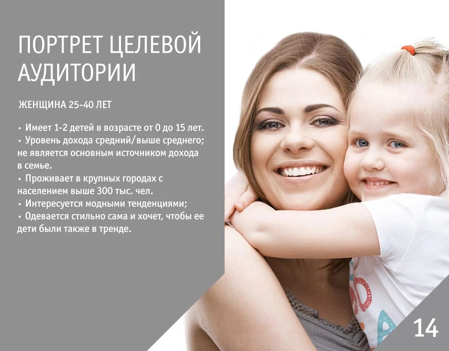 Детские спальни. Целевая аудитория магазина. Кровать-чердак радуга горизонт. Детская радуга лазурит. Целевая аудитория схема.