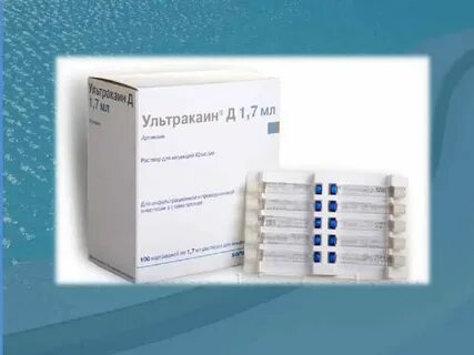 Ультракаин для удаления зуба