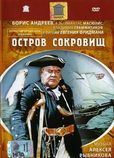 Отзыв о кинофильме