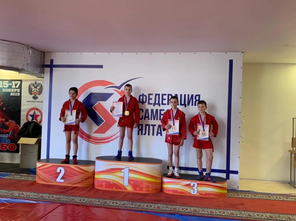 Всероссийский день самбо в троицке. Самбо крым ялта. Самбо ялта. Самбисты ялта. Председатель федерации боевого самбо ялты александр.