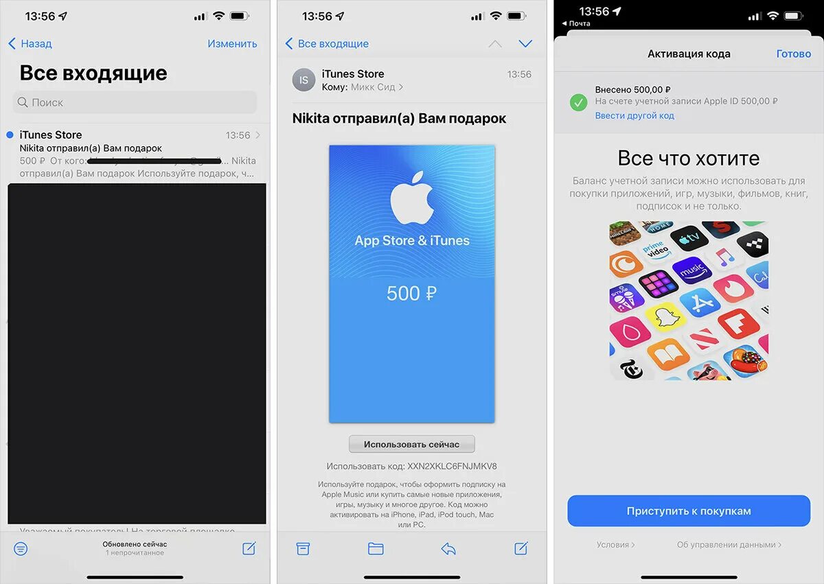 Apple пополнение счета. Баланс apple id. app store itunes карта. карты пополнения эпл. подарочная карта пополнения apple id.