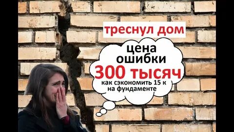 Ошибка в цене товара