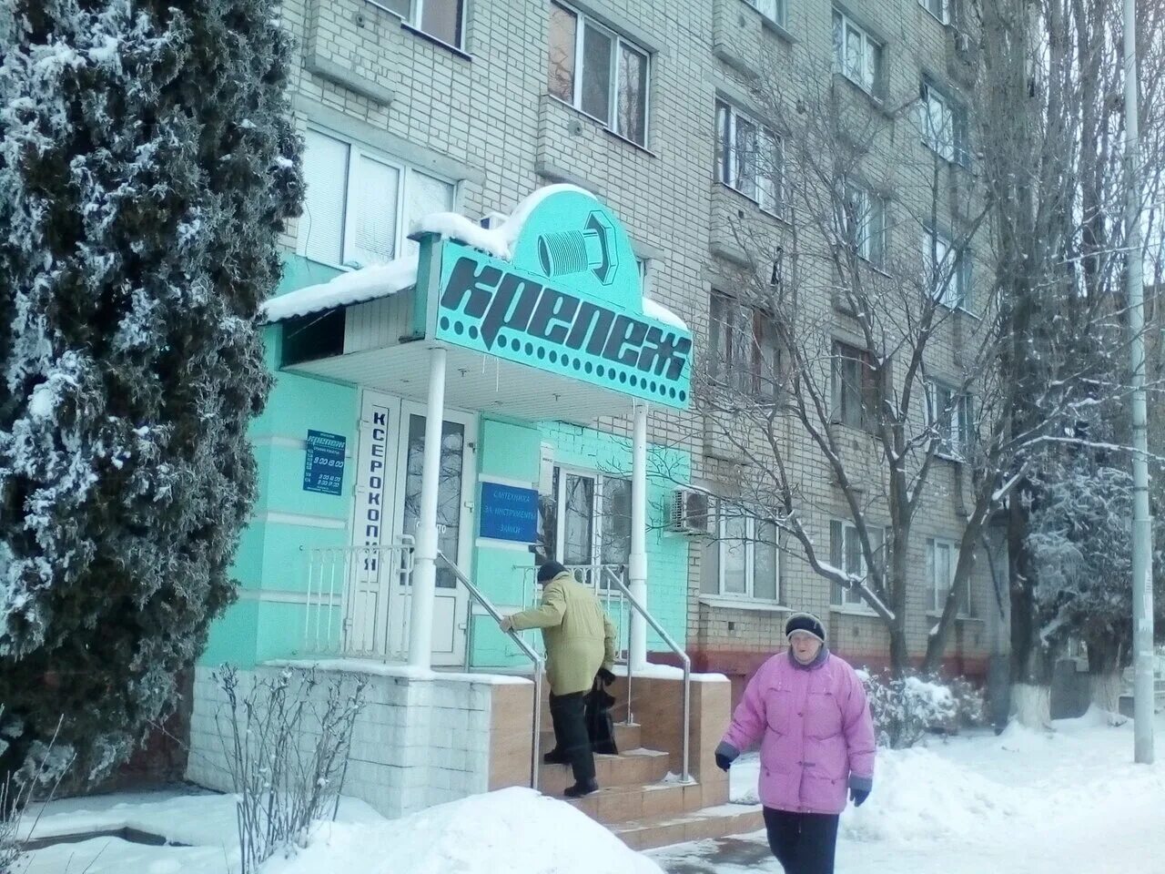 Агат ул дзержинского 92а губкин фото Магнум, магазин автозапчастей и автотоваров, Россия, Губкин, ул. Дзержинского, 7