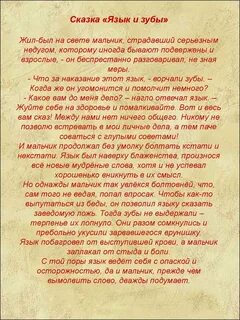 Язык ведем