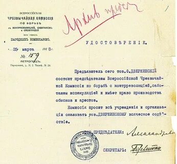 Телеграм канал вчк