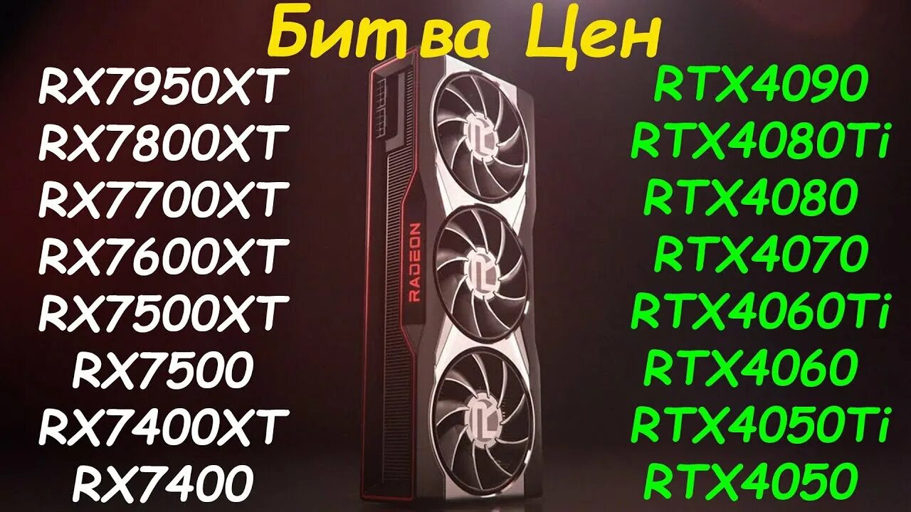 7700xt 4060. 7700xt 4060. Amd radeon rx 7800 xt gigabyte 16gb. Rx 7700 xt sapphire. Rx 7800 xt sapphire nitro+.