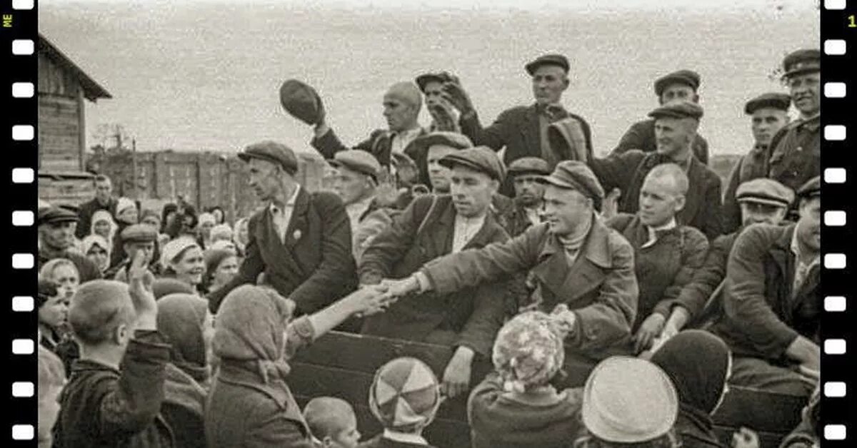 Мобилизация народа