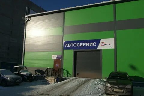 Автосервис екатеринбург телефон