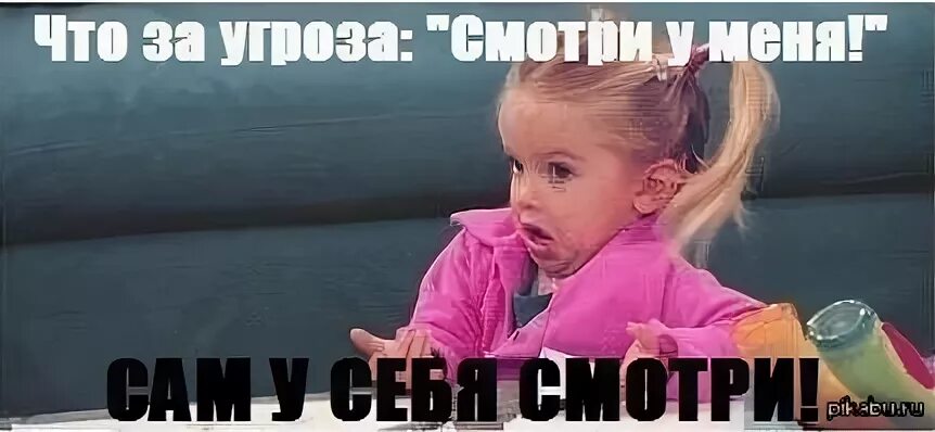 Что такое смотр