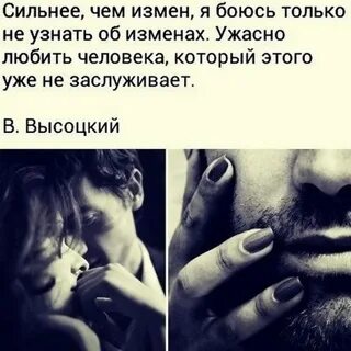 Если она изменила
