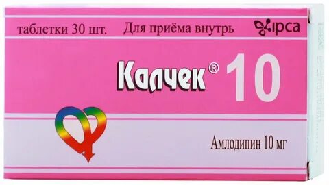 10 мг утром 10