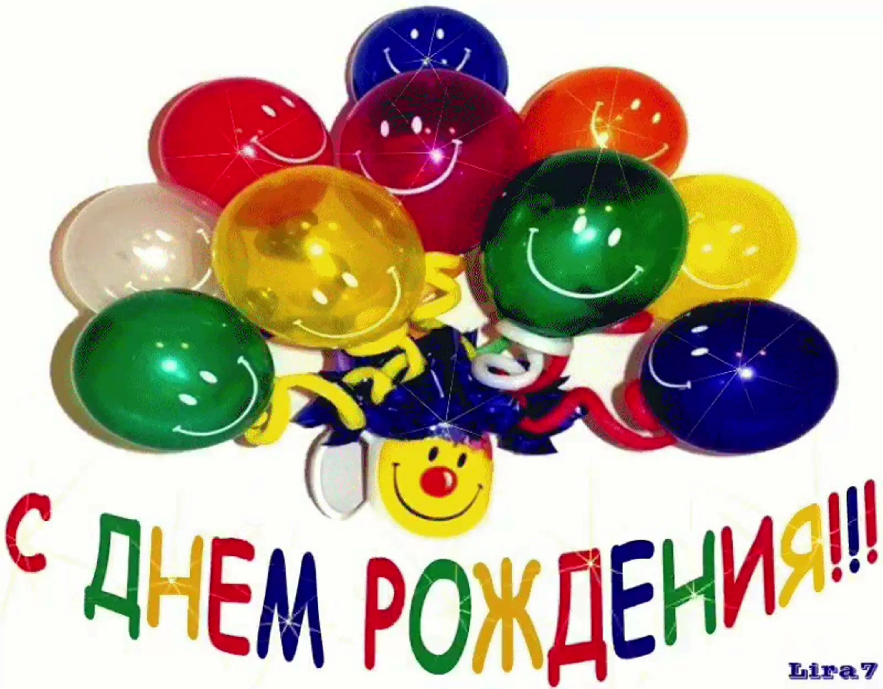 С днем рождения никитка открытки