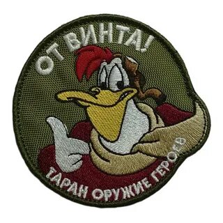 Прикольные шевроны