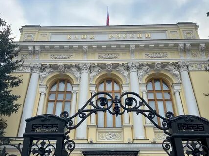 Банк повысил ключевую ставку до 20