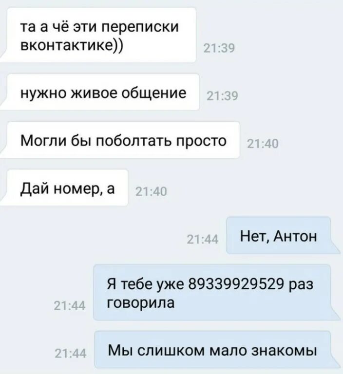 Юмор про любовь. Схема складывания футболки. Чтобы она не. Оригинальное приветствие девушке в переписке. Любовь это повеситься на 8 марта.