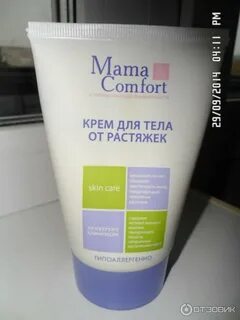 Крем от растяжек для подростков