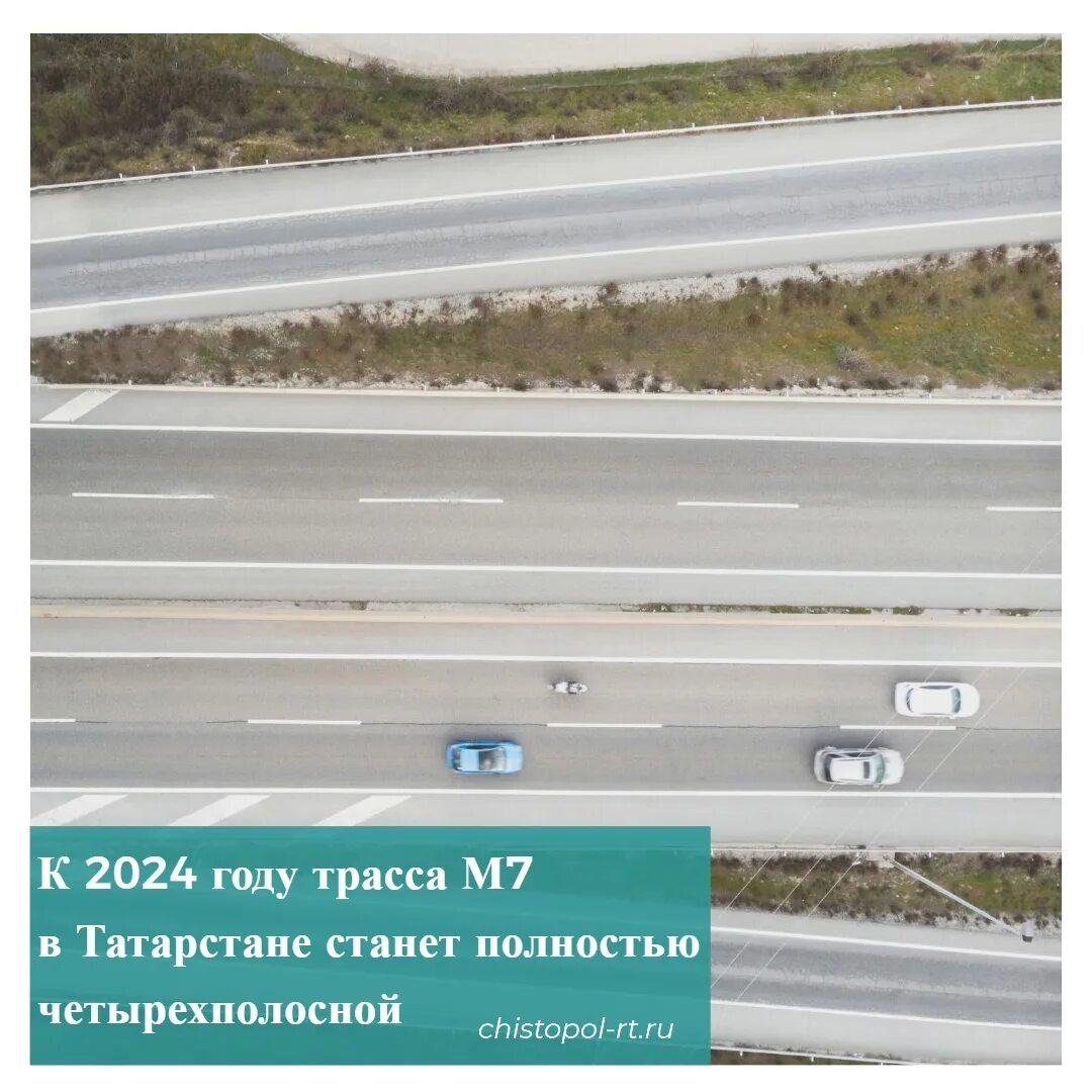 Платная дорога алексеевское альметьевск. Платная дорога алексеевское альметьевск. Алексеевск альметьевск новая трасса. Автодорога йошкар-ола-зеленодольск до м7 волга 114км. Платная дорога алексеевск альметьевск.