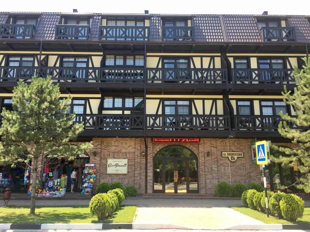 Шале-прованс пионерский просп. Chalet provence анапа. Отель шале прованс. Шале прованс джемете. Шале прованс анапа.
