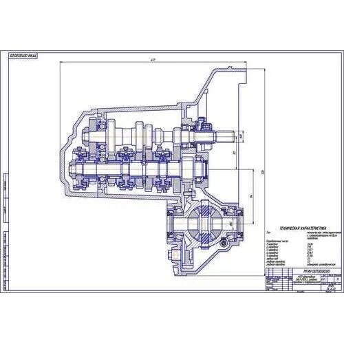 чертеж коробки передач зил 130. габариты коробки ваз 2106. габариты кпп ваз 2106. чертеж коробки передач газель 3302. схема коробки передач ваз 2170.