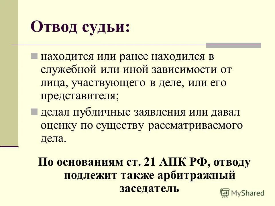 публично заявить. миссия руководителя. оратор мультяшный. применение стандартизации. отрицательные последствия конфликта.