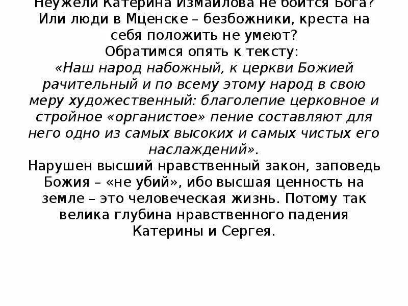 Загадка от измайлова про колеса. Загадка на вниматкоьно. Загадка измайлову. Яковлев загадка. Загадки сравнения загадки описания.