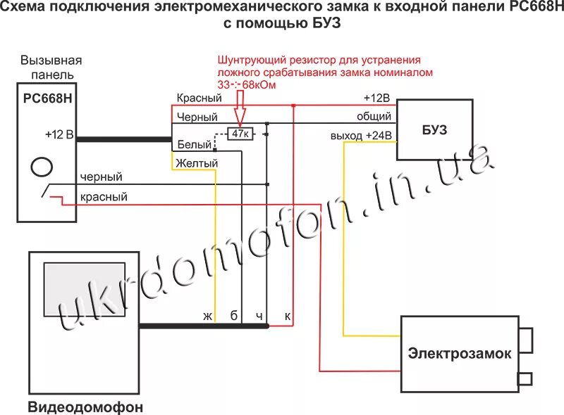 Схема подключения электромеханического дверного замка. Схема подключения электромеханического замка к видеодомофону. Схема подключения блока управления электромеханическим замком. Схема подключения электромеханического замка к контроллеру.